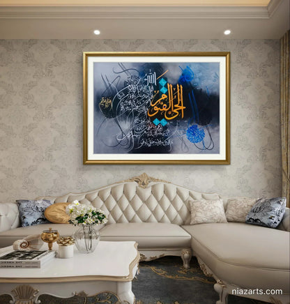 Al Hayyu Qayyum Bluiesh Premium - Niaz Arts