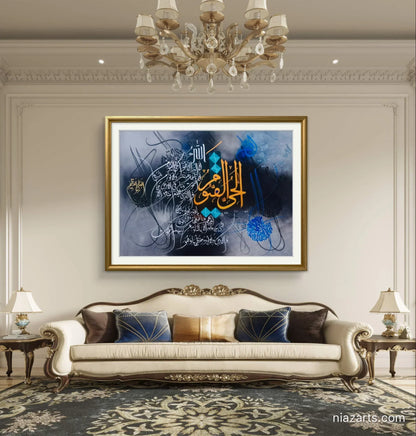 Al Hayyu Qayyum Bluiesh Premium - Niaz Arts