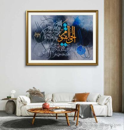 Al Hayyu Qayyum Bluiesh Premium - Niaz Arts