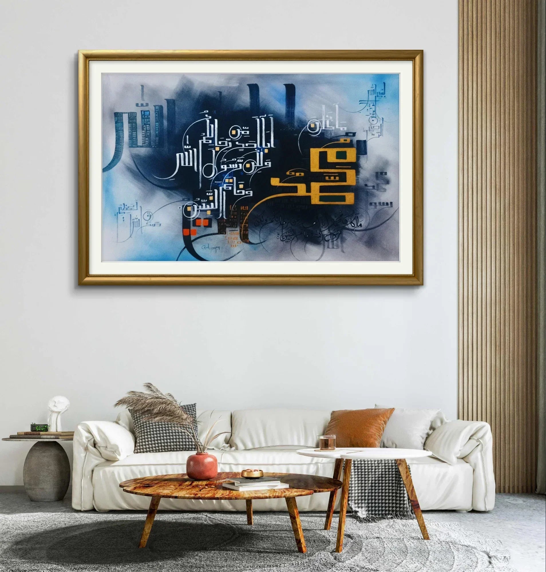 Surat Ul Ahzab Ayat Bluiesh Premium - Niaz Arts