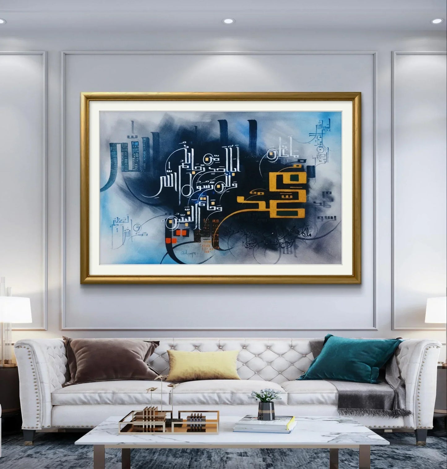 Surat Ul Ahzab Ayat Bluiesh Premium - Niaz Arts