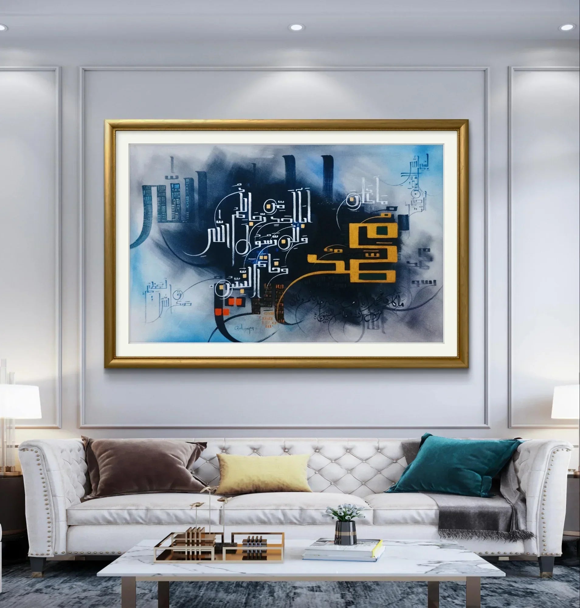 Surat Ul Ahzab Ayat Bluiesh Premium - Niaz Arts