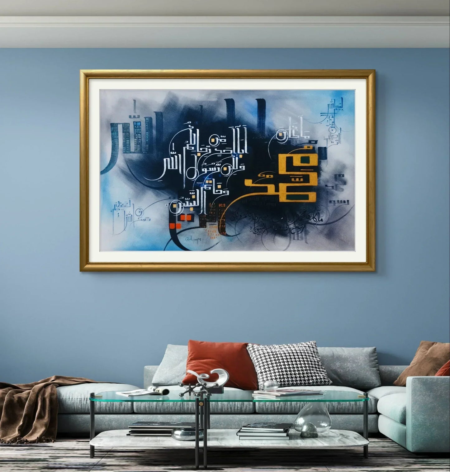 Surat Ul Ahzab Ayat Bluiesh Premium - Niaz Arts