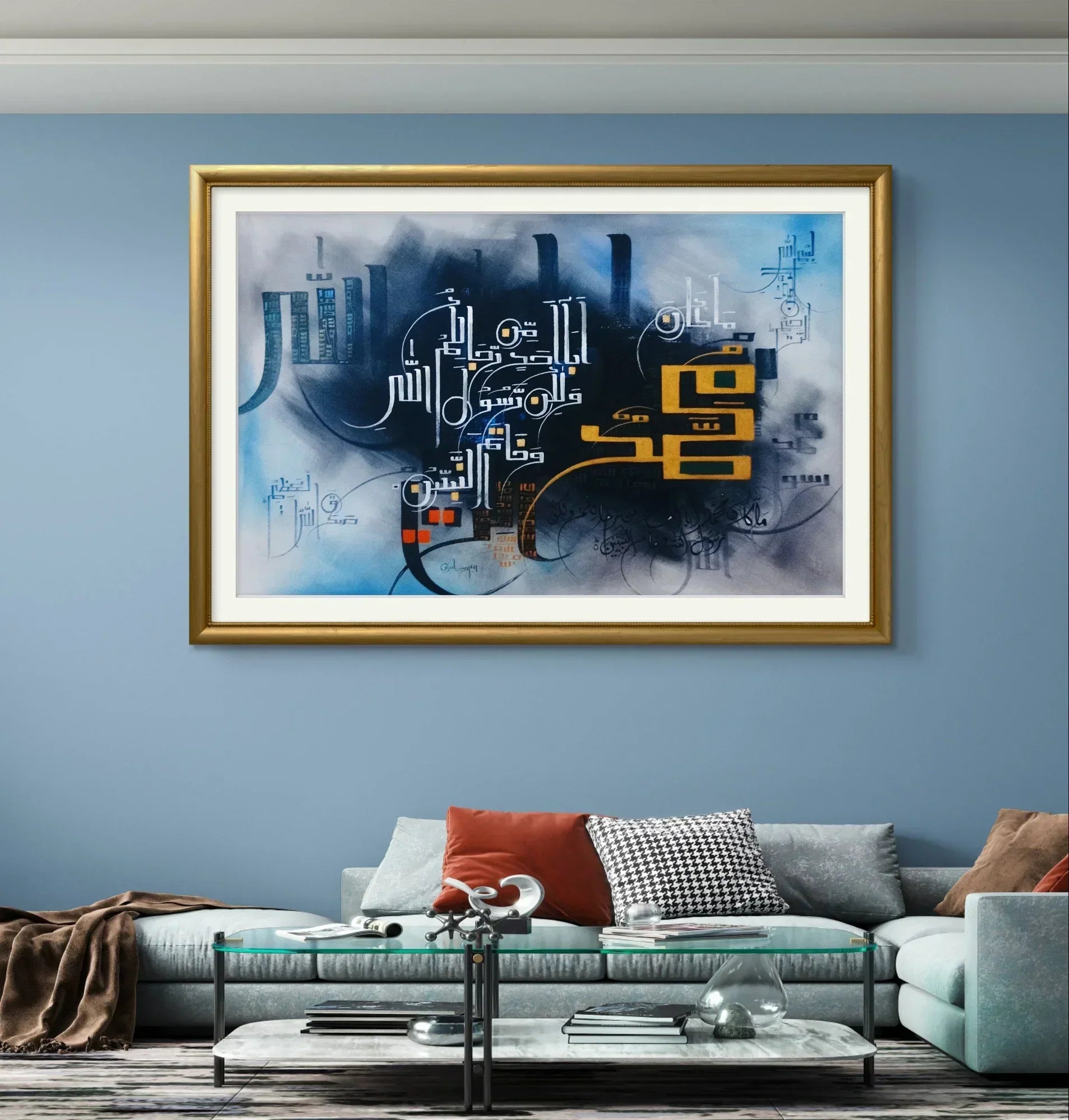 Surat Ul Ahzab Ayat Bluiesh Premium - Niaz Arts