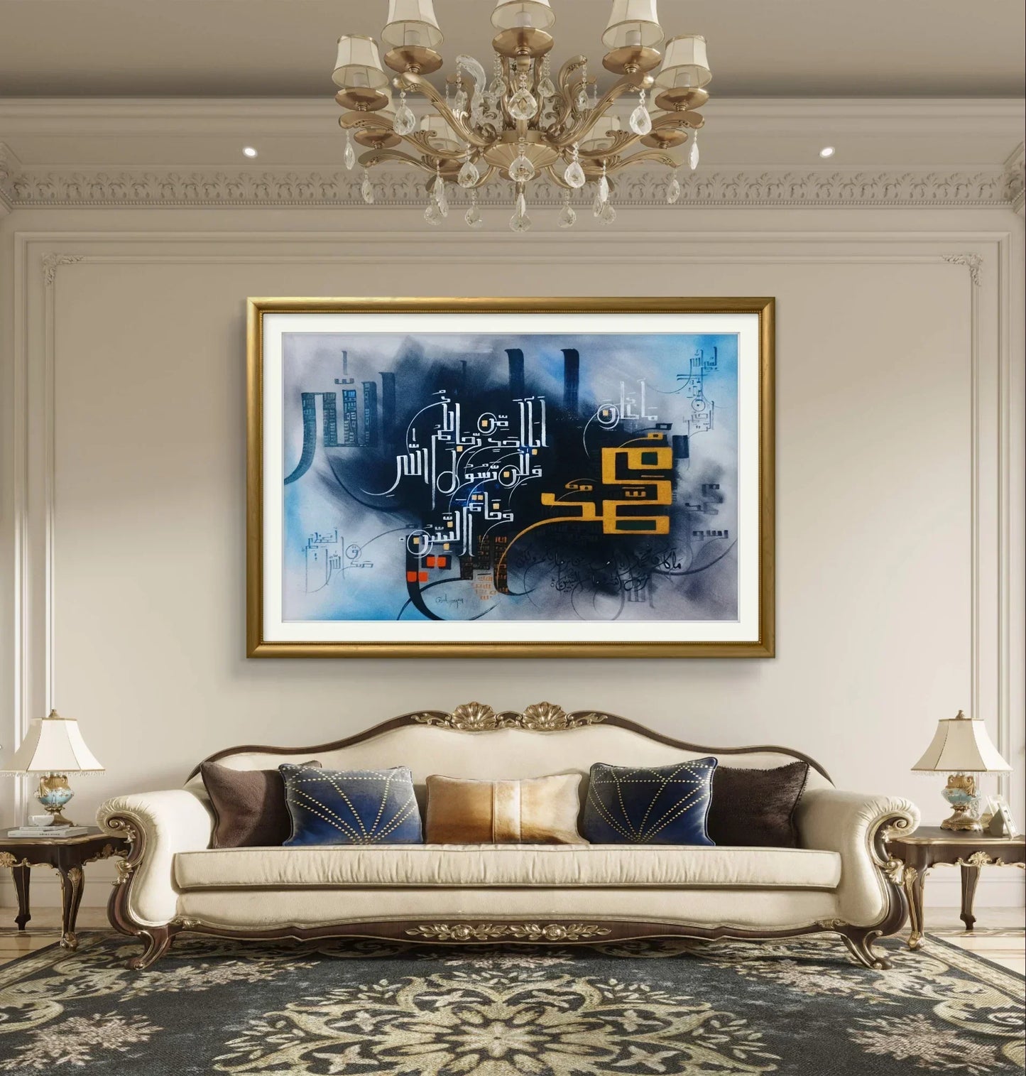 Surat Ul Ahzab Ayat Bluiesh Premium - Niaz Arts