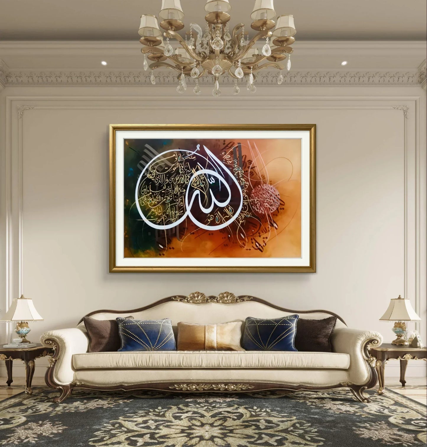 Ayat Al Qursi Brown & Gold - Niaz Arts