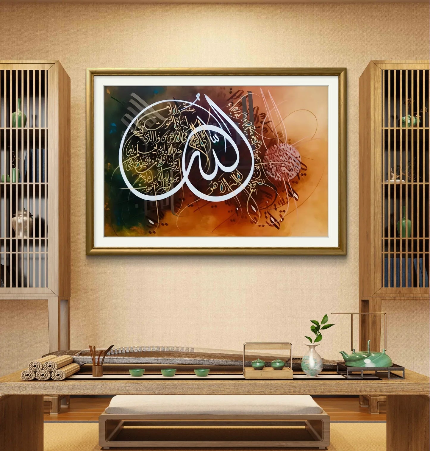 Ayat Al Qursi Brown & Gold - Niaz Arts