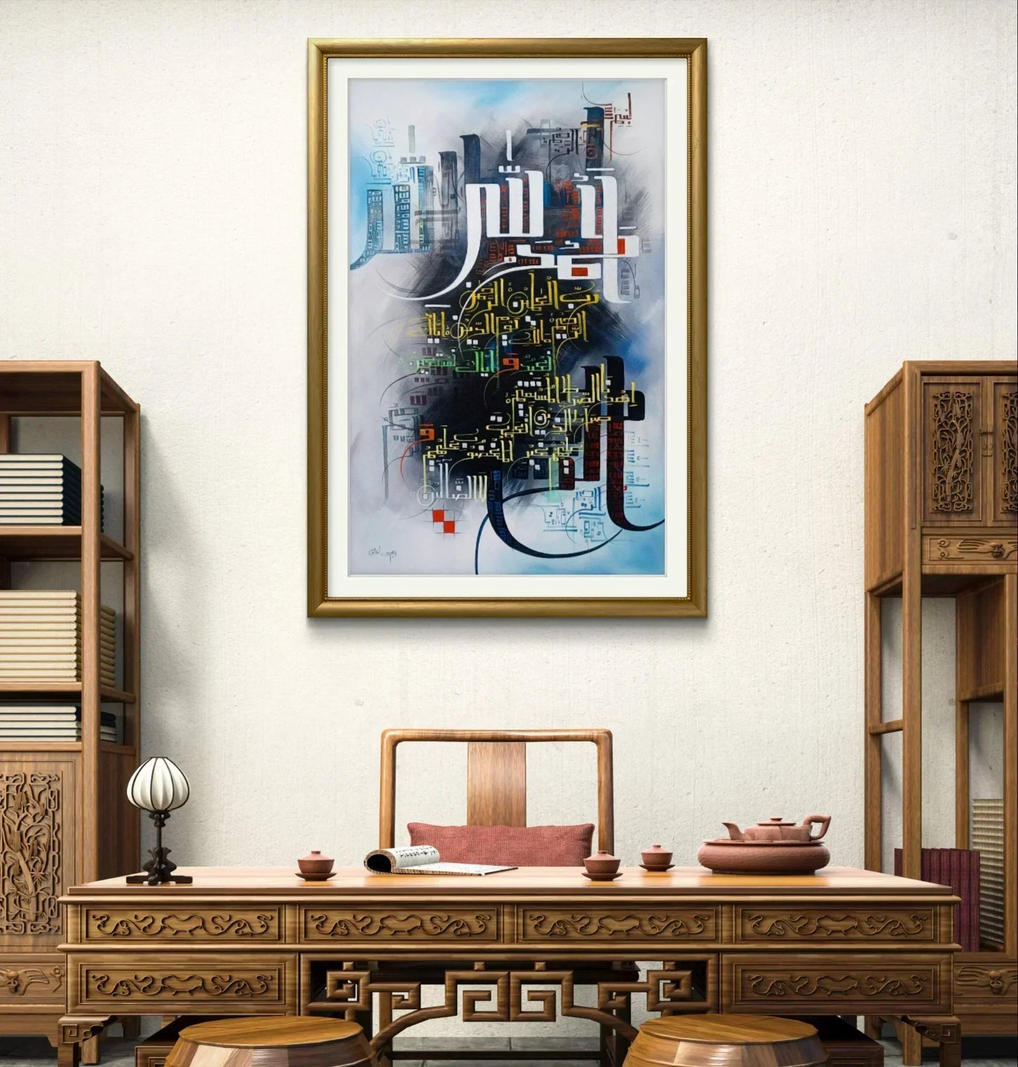 Alhumdulillah Surah Fateha - Niaz Arts