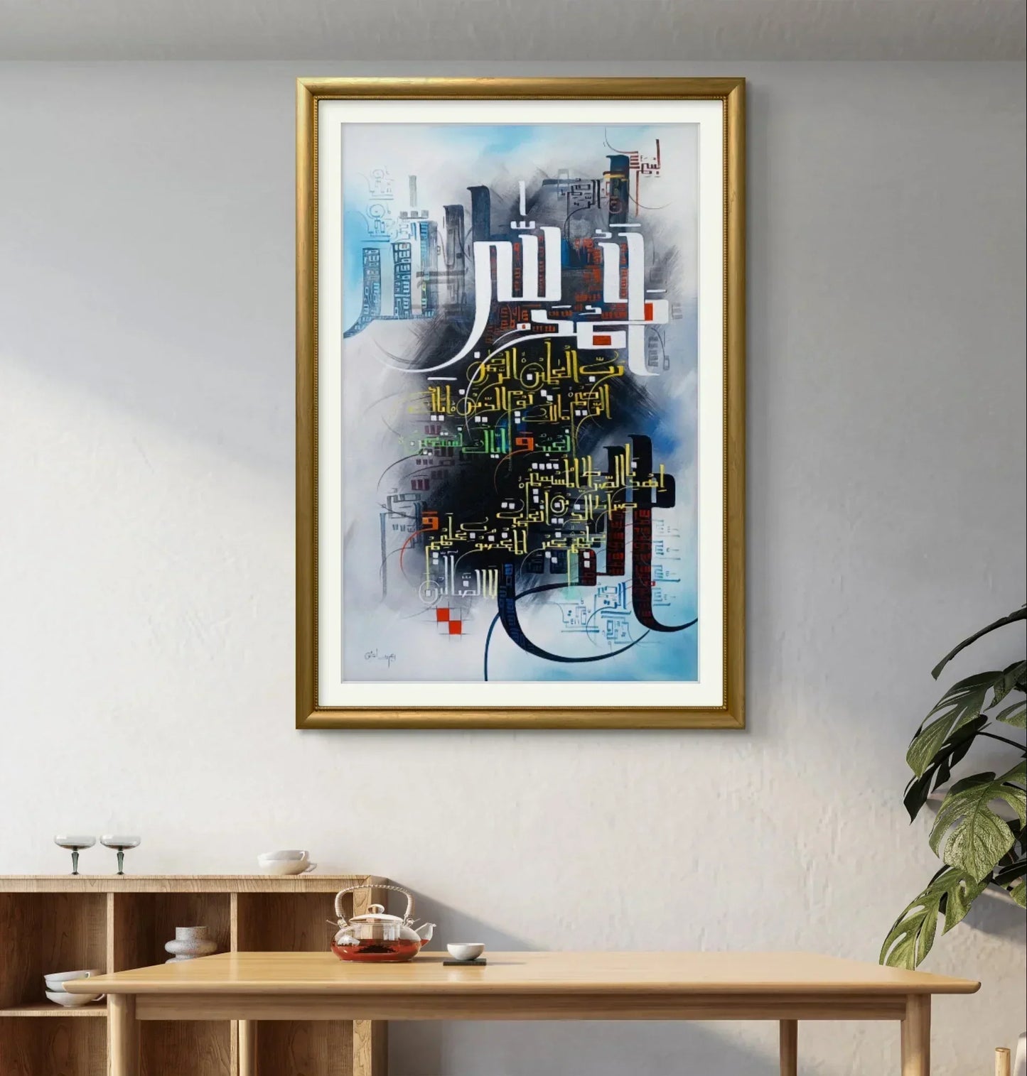 Alhumdulillah Surah Fateha - Niaz Arts