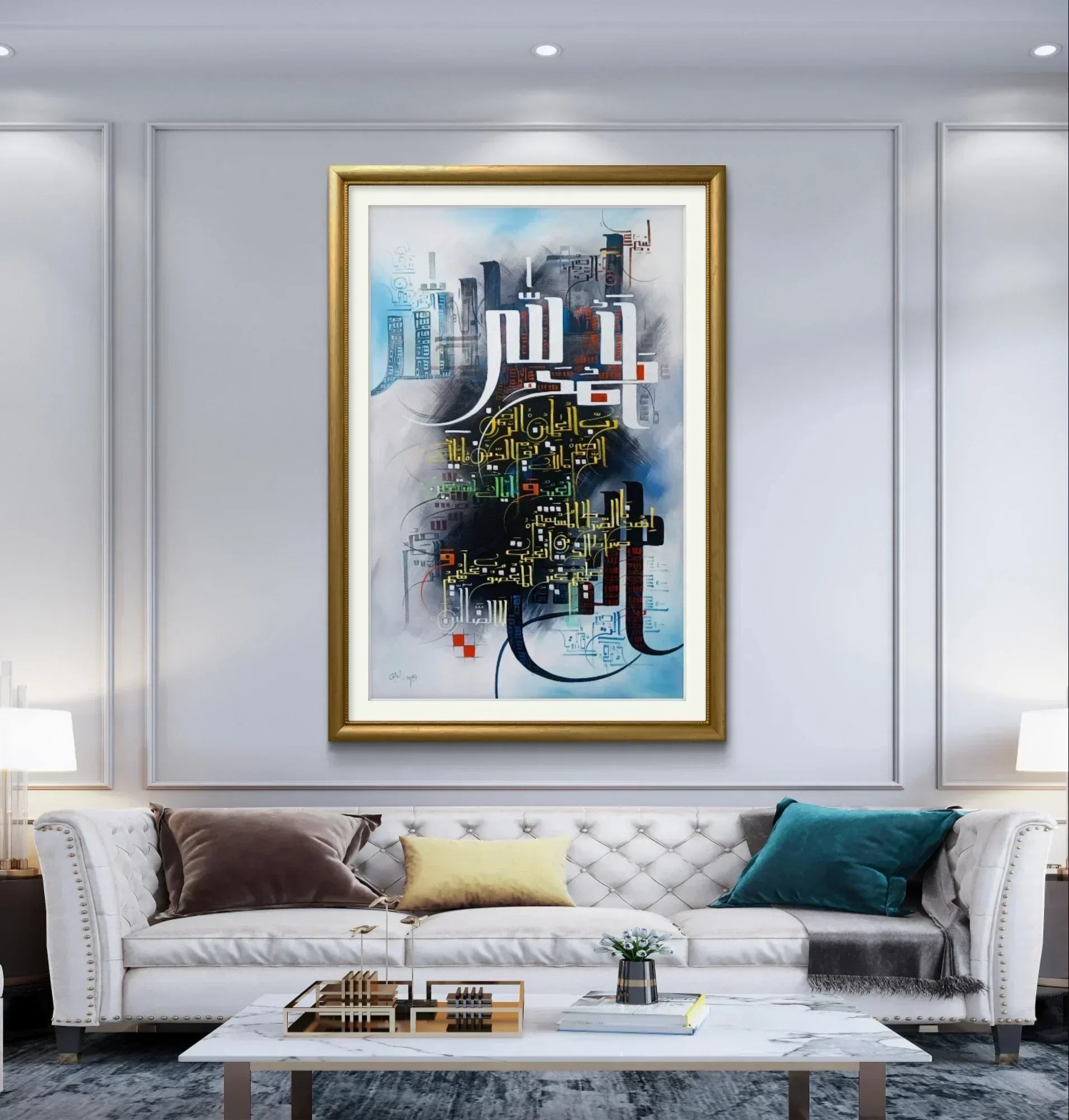 Alhumdulillah Surah Fateha - Niaz Arts