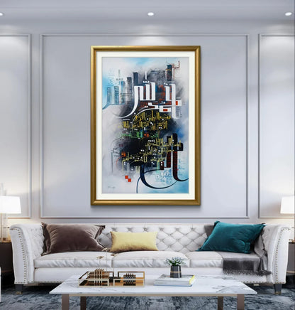 Alhumdulillah Surah Fateha - Niaz Arts