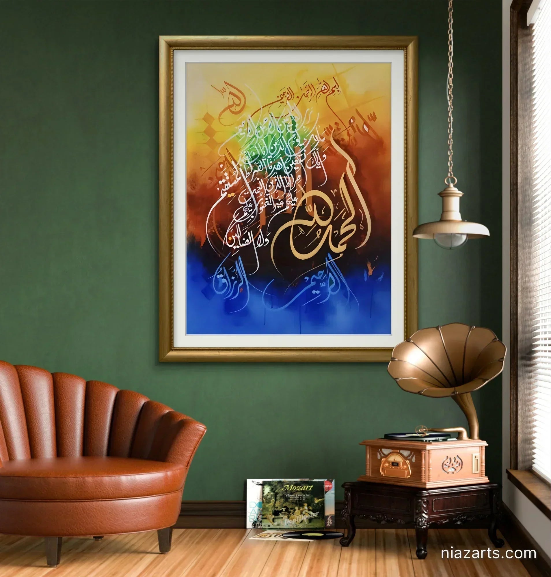 Alhumdulillah Surah - Niaz Arts