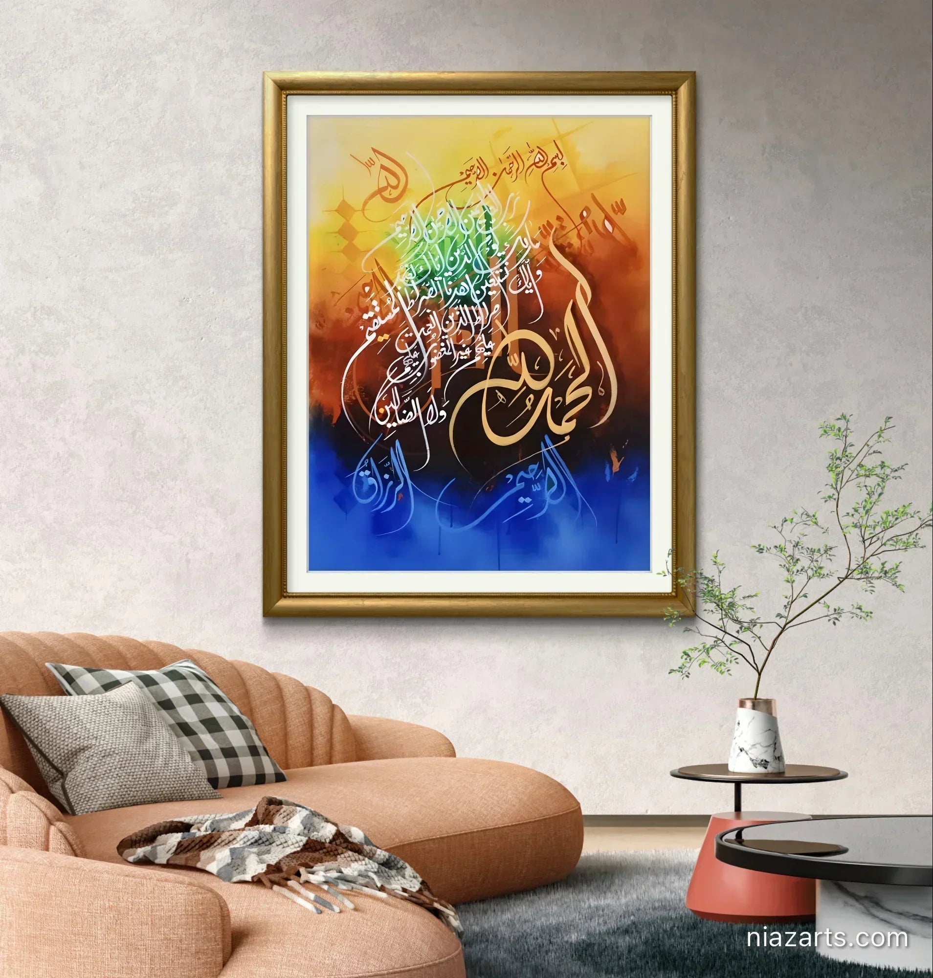 Alhumdulillah Surah - Niaz Arts
