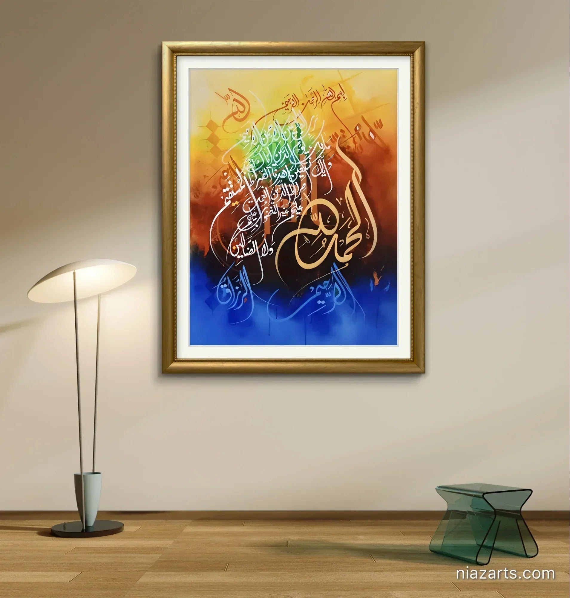 Alhumdulillah Surah - Niaz Arts