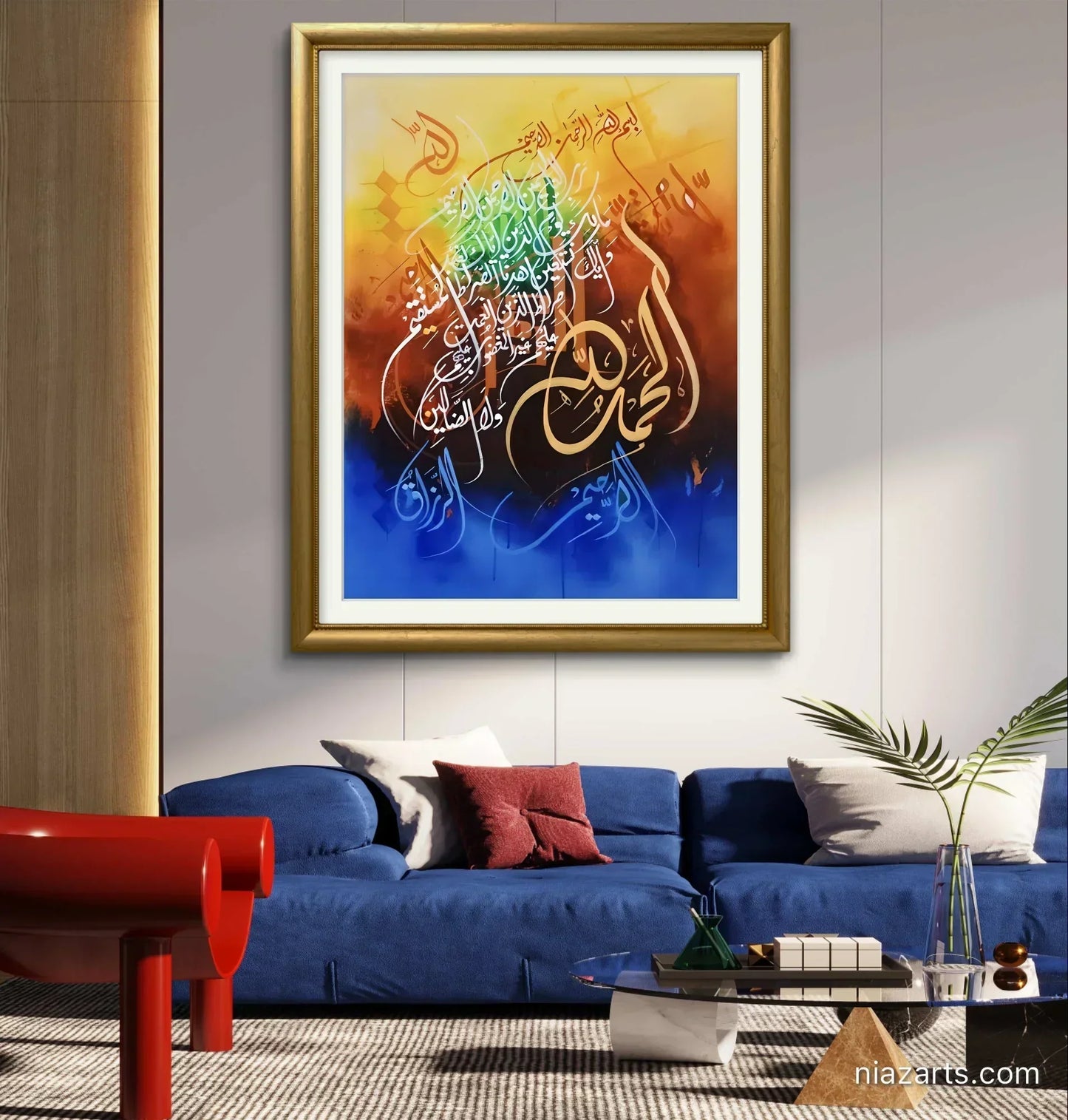 Alhumdulillah Surah - Niaz Arts