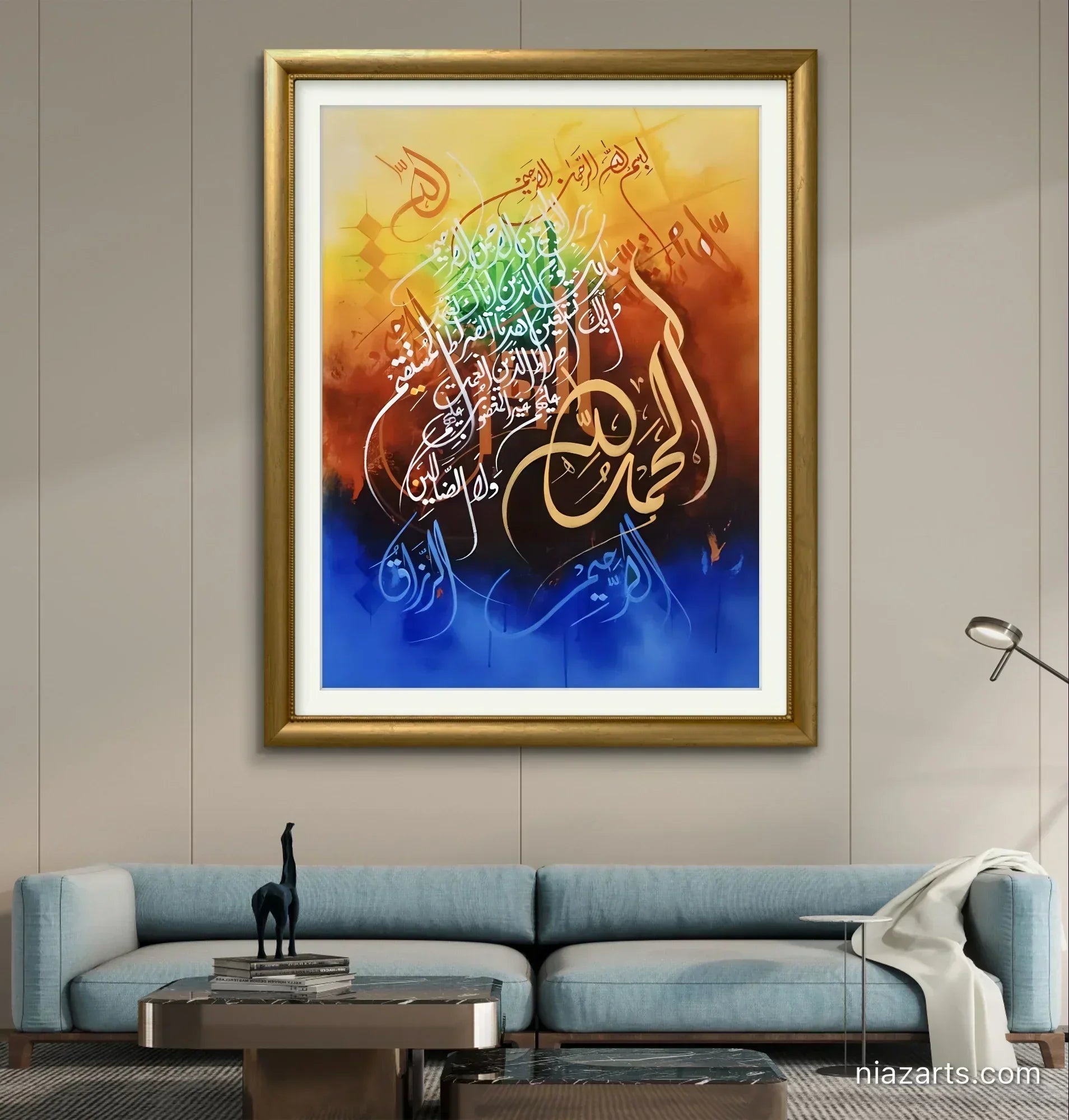Alhumdulillah Surah - Niaz Arts
