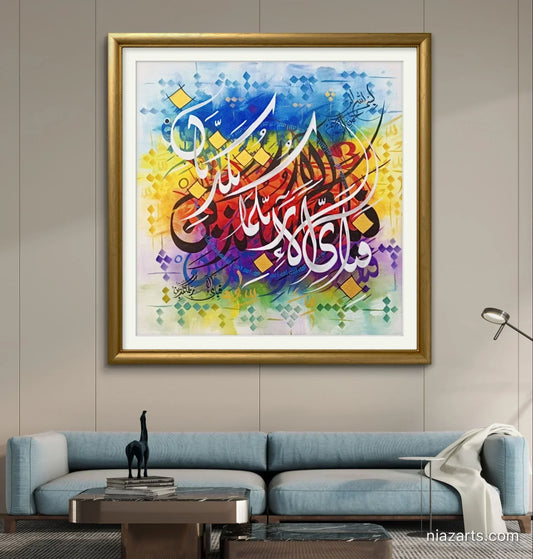 Fabi Ayyi Ala Colorful Style Premium - Niaz Arts
