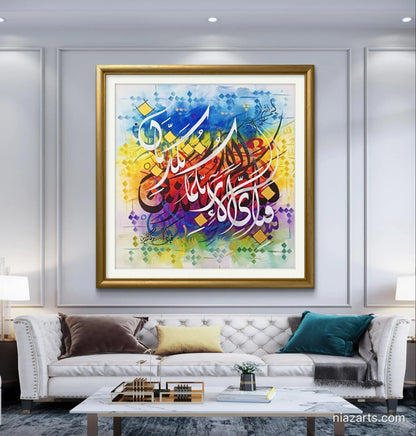 Fabi Ayyi Ala Colorful Style Premium - Niaz Arts