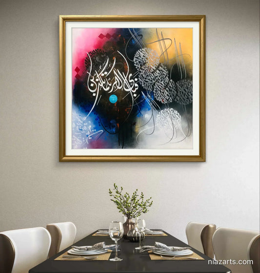 Fabi Ayyi Ala Colorful - Niaz Arts