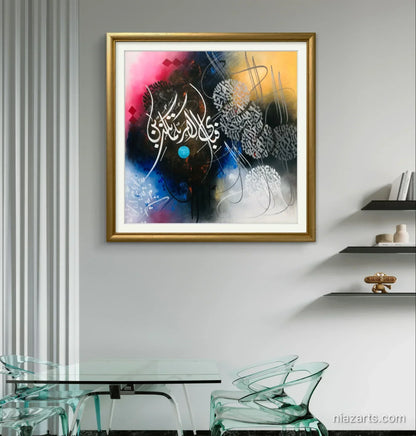 Fabi Ayyi Ala Colorful - Niaz Arts