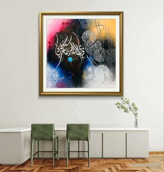 Fabi Ayyi Ala Colorful - Niaz Arts