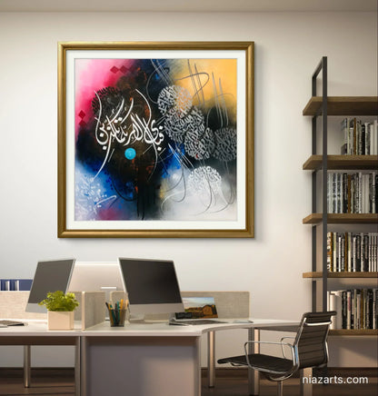 Fabi Ayyi Ala Colorful - Niaz Arts