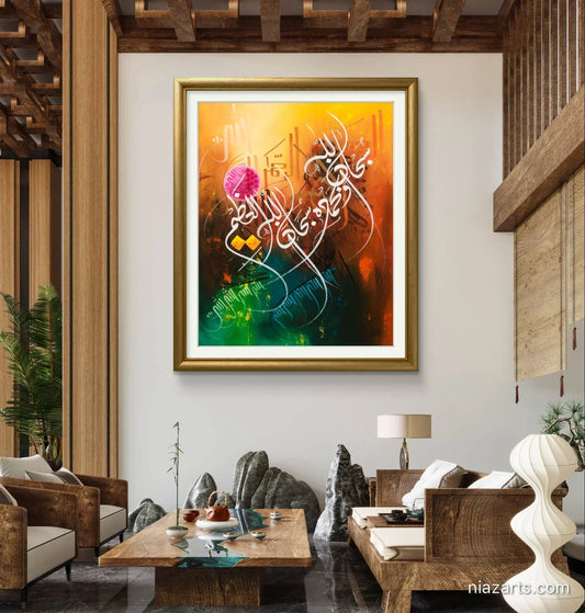 Subhan Allah Tasbih Modern Style' - Niaz Arts