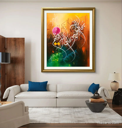 Subhan Allah Tasbih Modern Style' - Niaz Arts