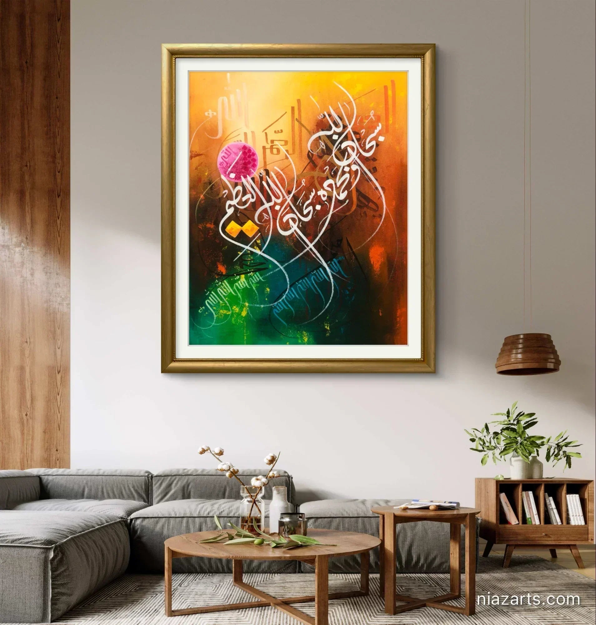 Subhan Allah Tasbih Modern Style' - Niaz Arts