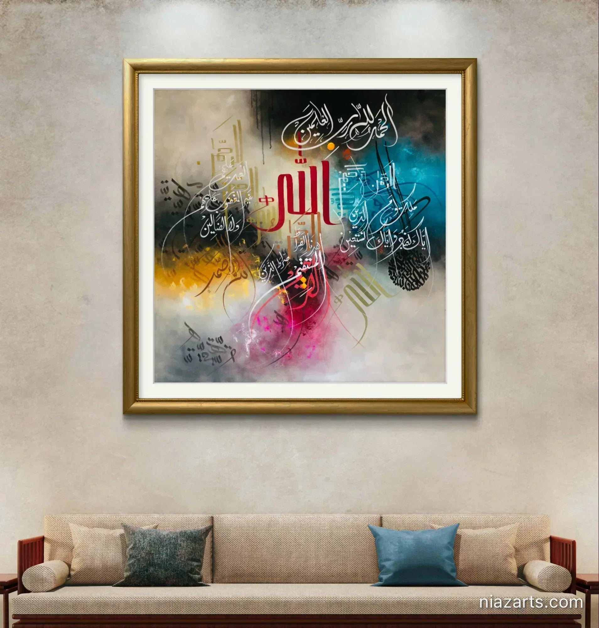 Surah Fateha Colorful Dark Premium - Niaz Arts