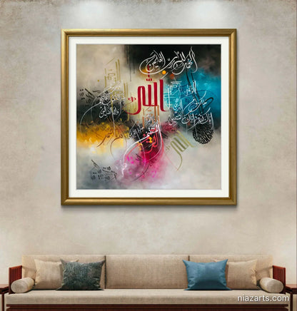 Surah Fateha Colorful Dark Premium - Niaz Arts