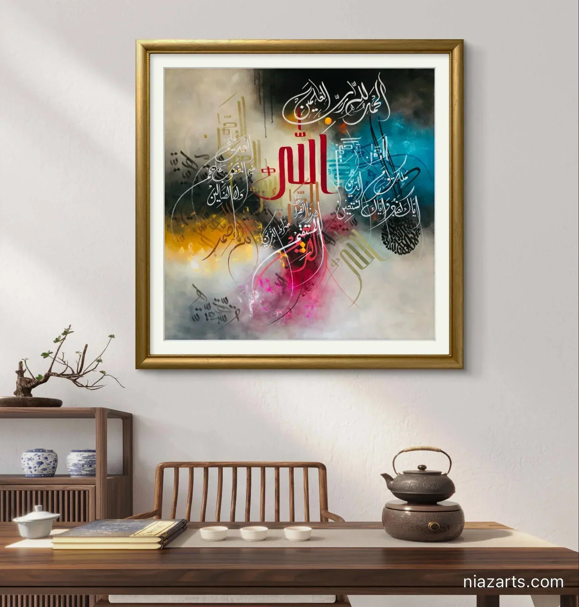 Surah Fateha Colorful Dark Premium - Niaz Arts