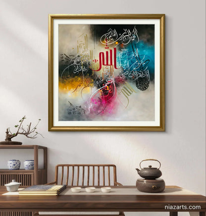 Surah Fateha Colorful Dark Premium - Niaz Arts