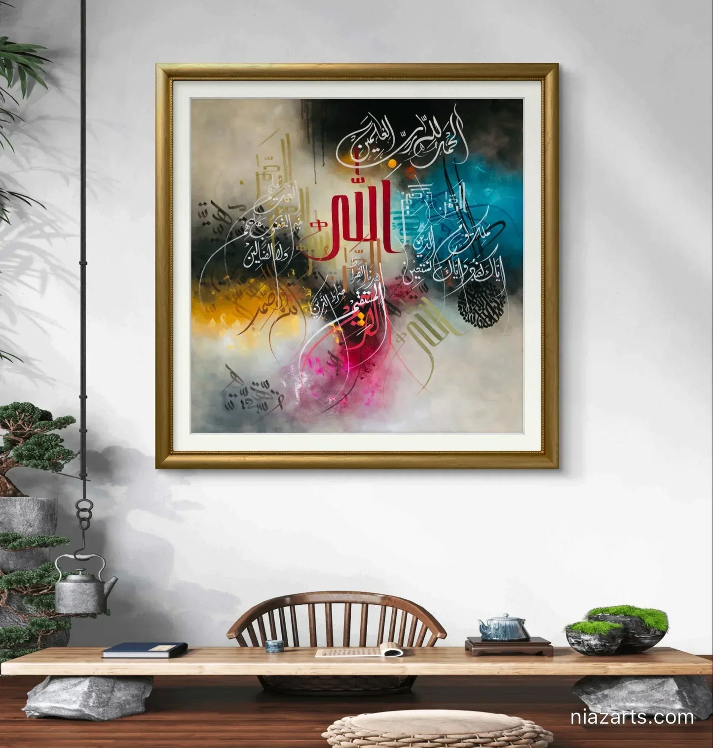 Surah Fateha Colorful Dark Premium - Niaz Arts