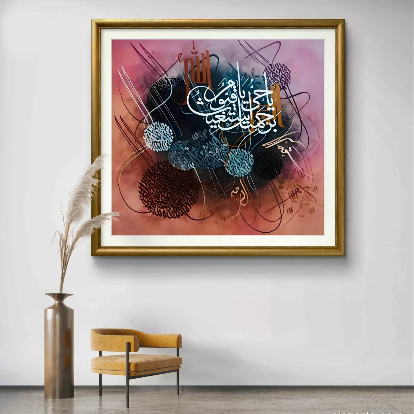 Ya Hayyu Birehmati - Niaz Arts