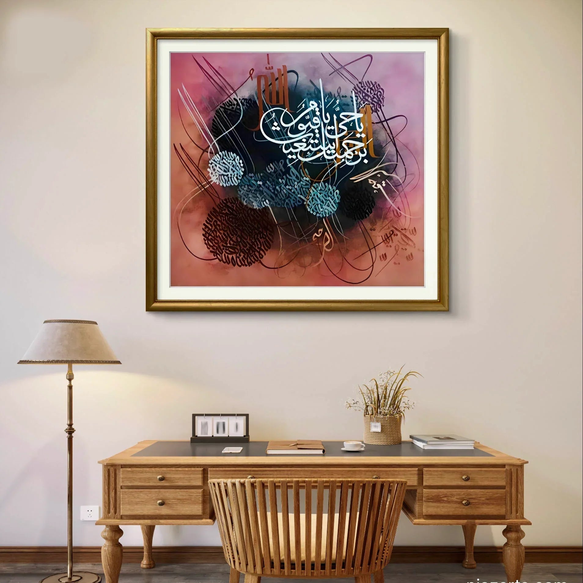 Ya Hayyu Birehmati - Niaz Arts