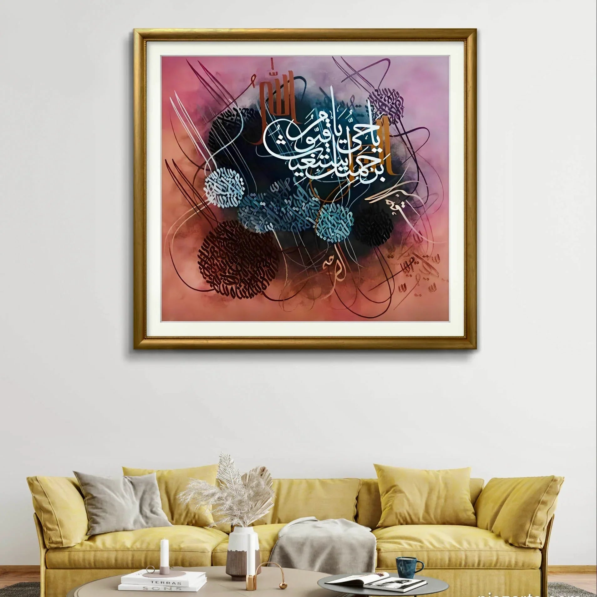 Ya Hayyu Birehmati - Niaz Arts