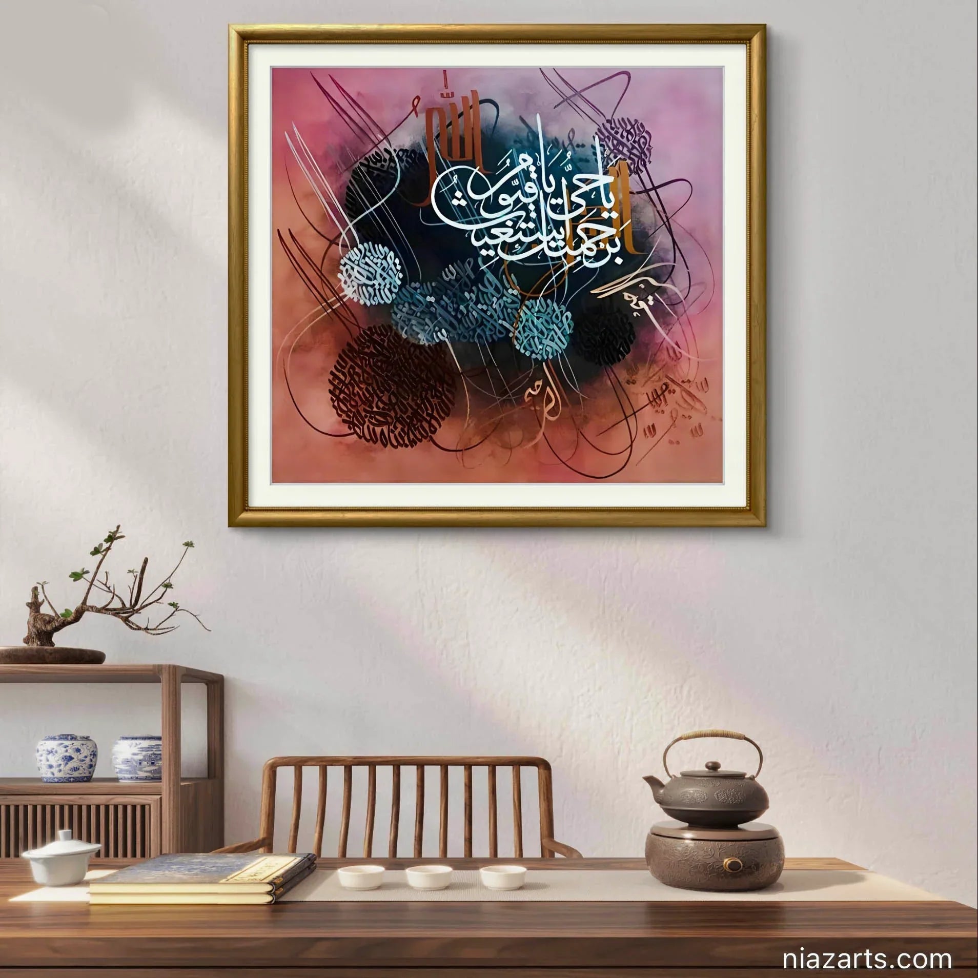 Ya Hayyu Birehmati - Niaz Arts