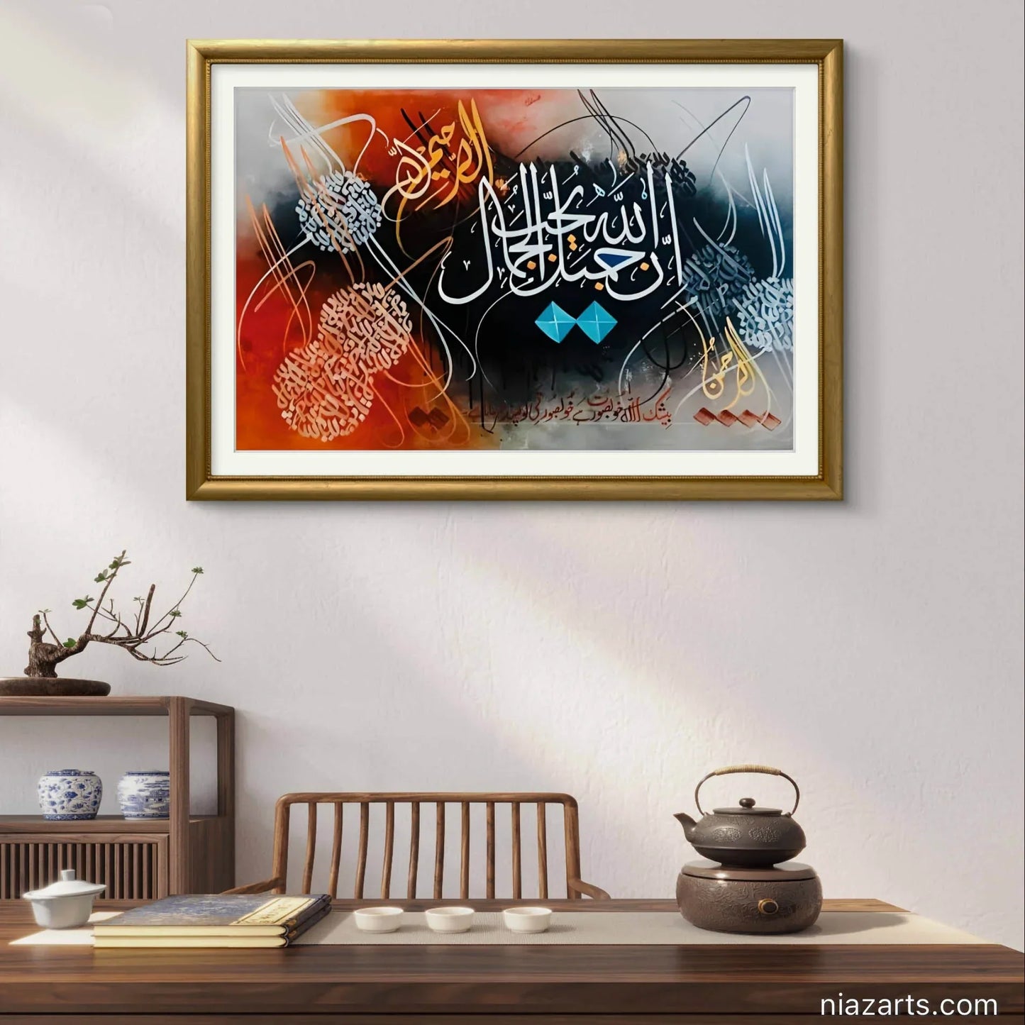 Inna Allah Jameel Ayat - Niaz Arts