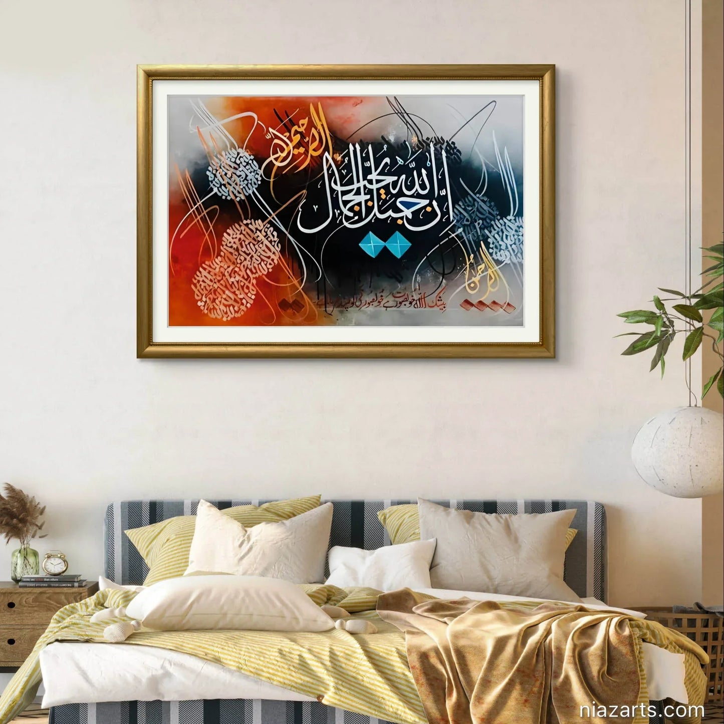Inna Allah Jameel Ayat - Niaz Arts