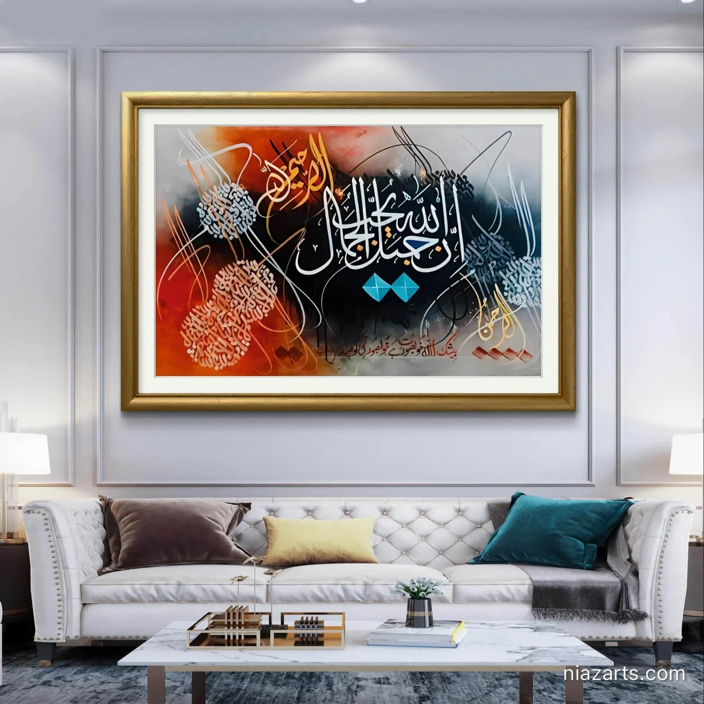 Inna Allah Jameel Ayat - Niaz Arts