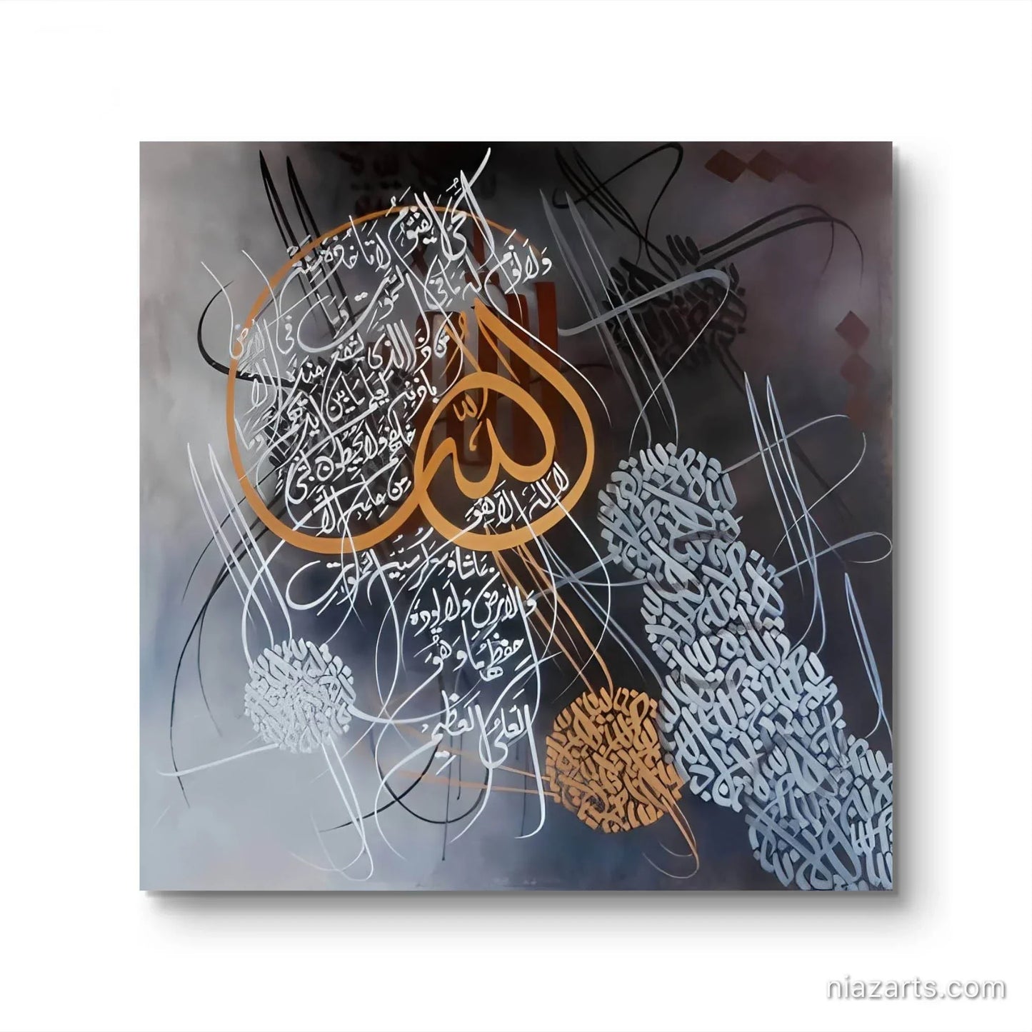 Ayat Al Qursi Dark - Niaz Arts