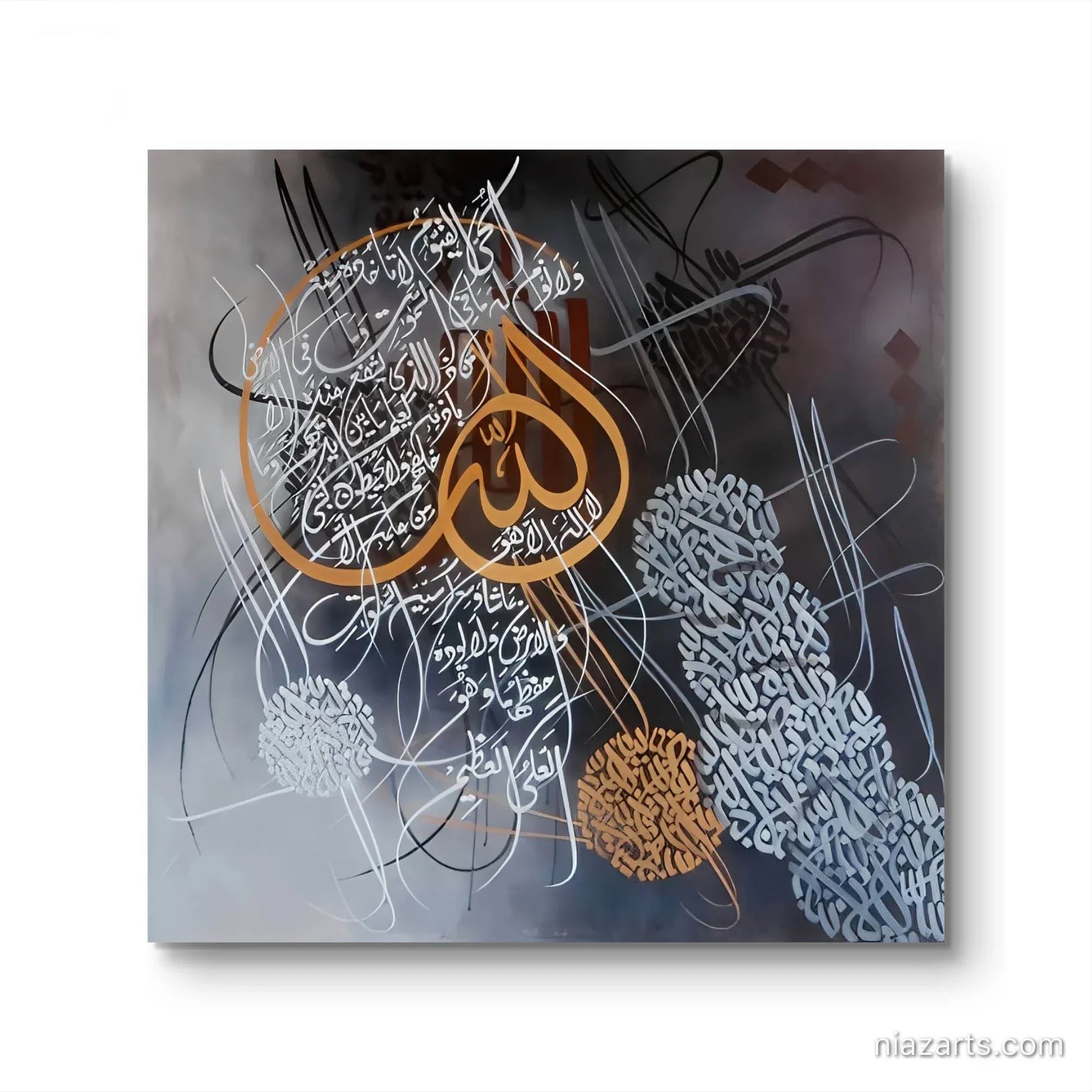 Ayat Al Qursi Dark - Niaz Arts