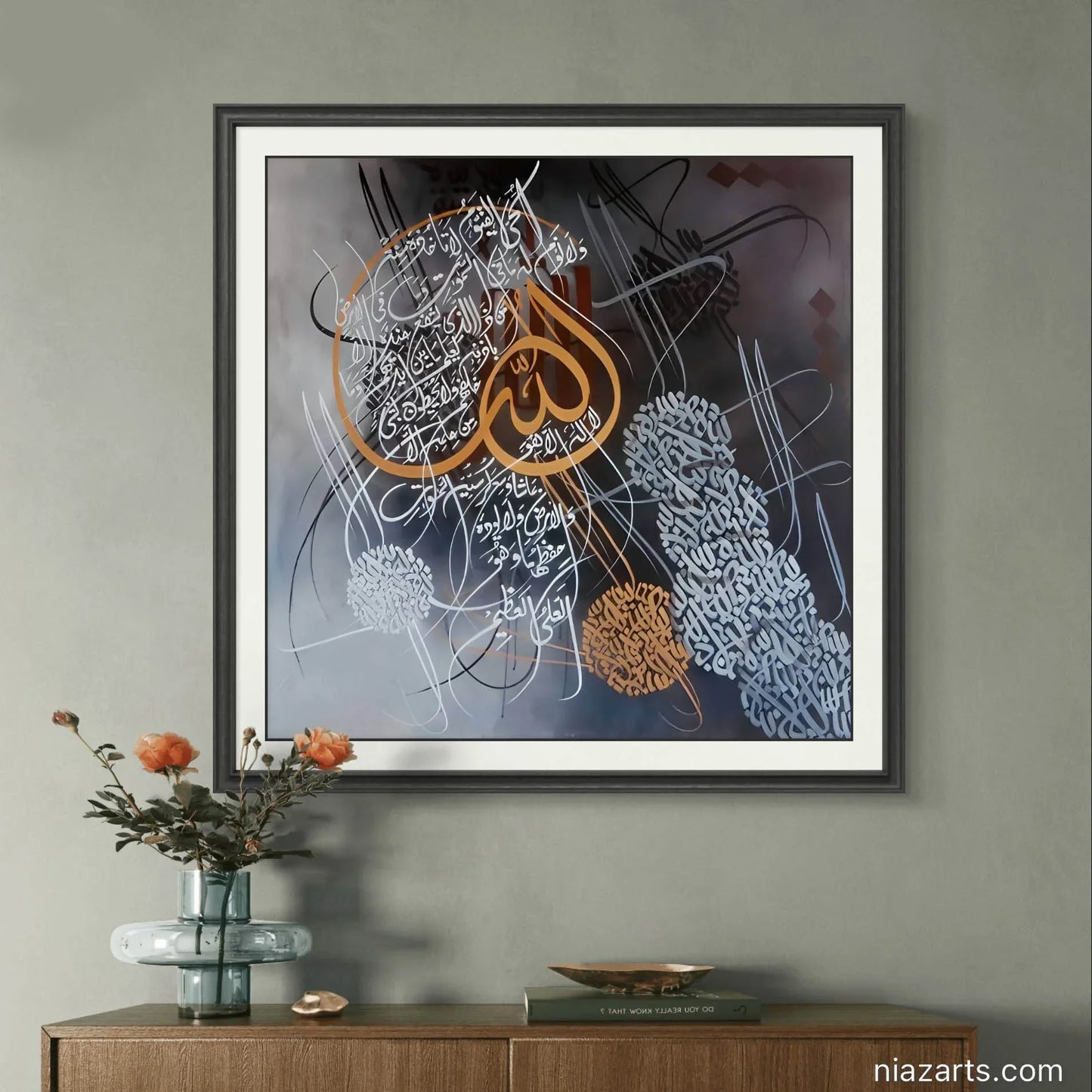 Ayat Al Qursi Dark - Niaz Arts