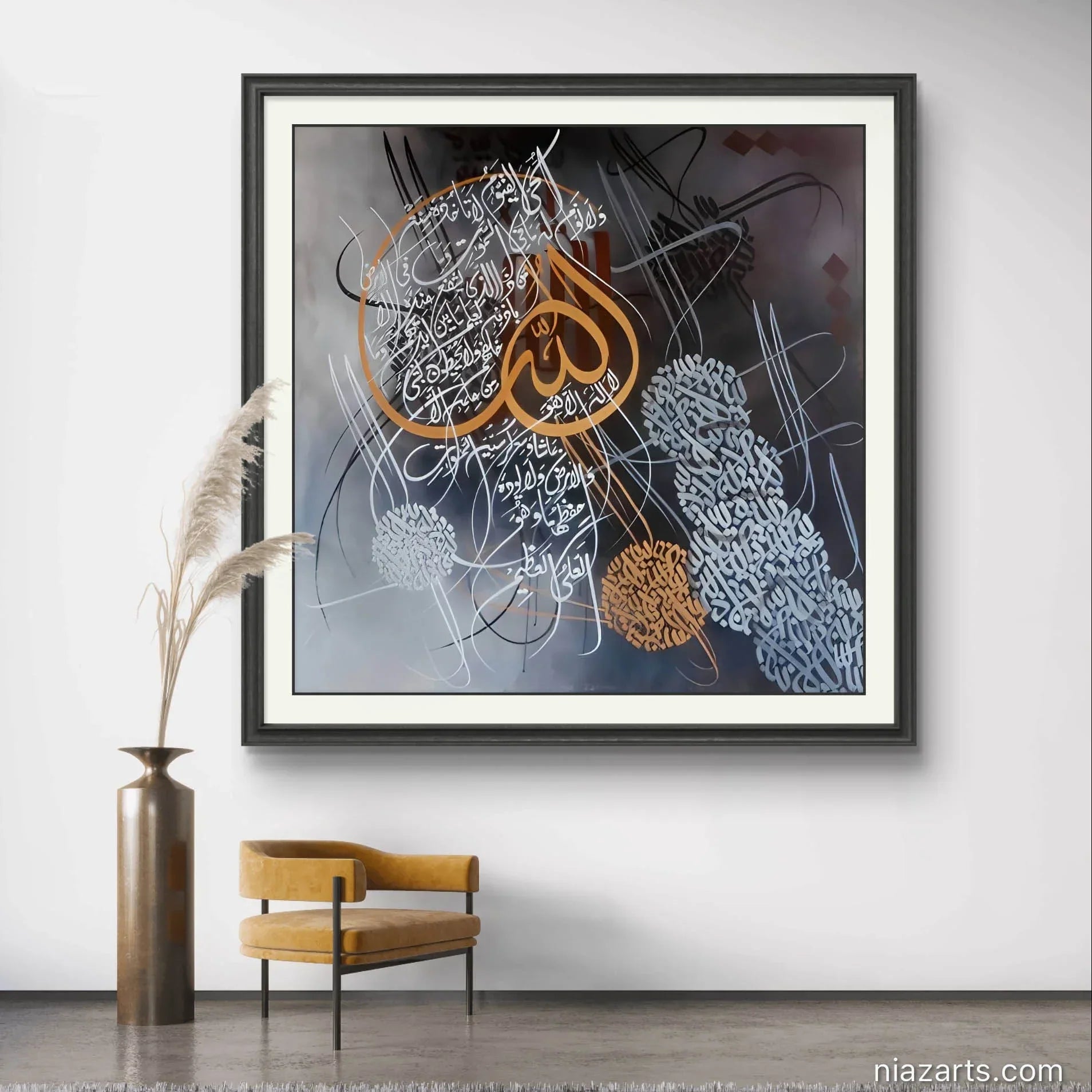 Ayat Al Qursi Dark - Niaz Arts
