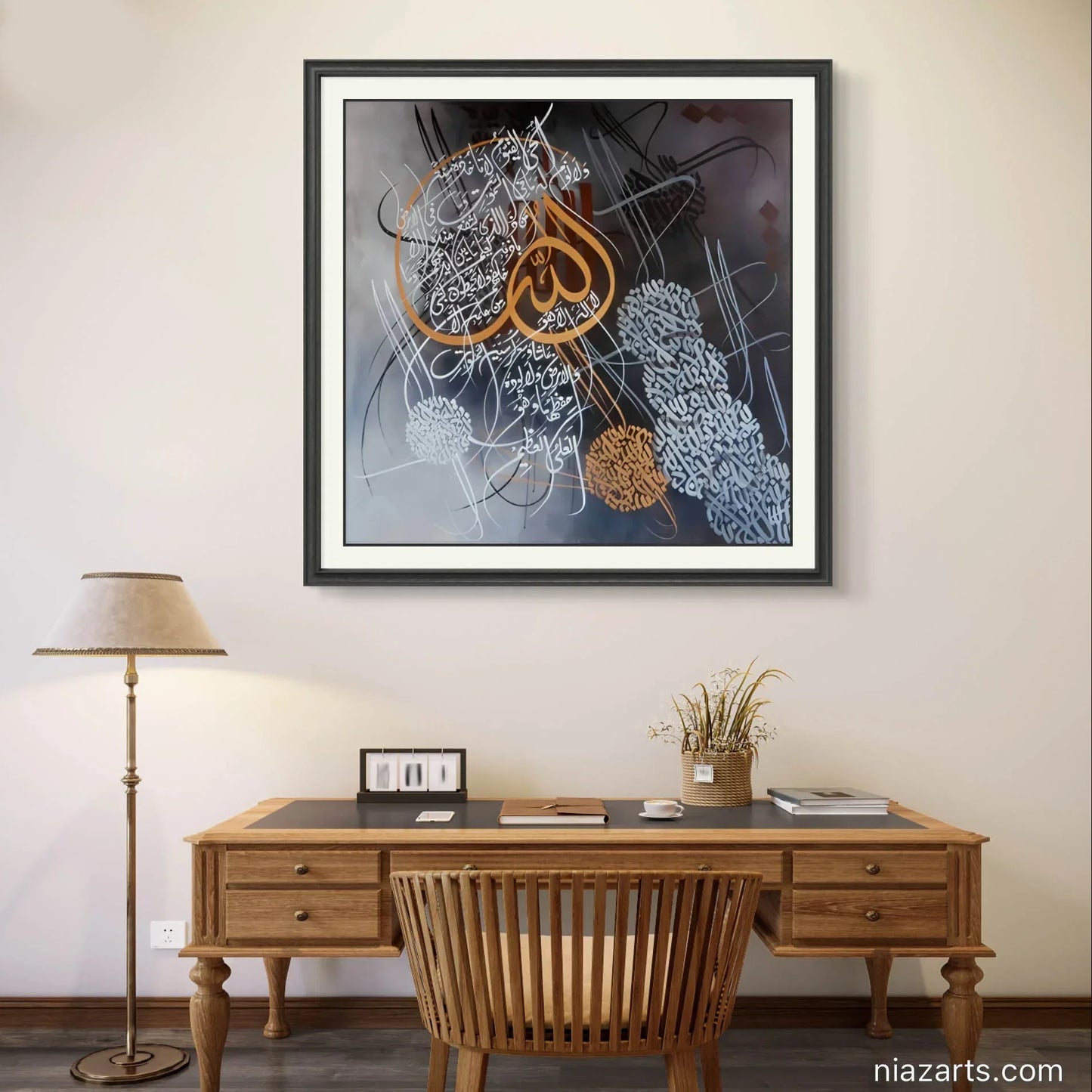 Ayat Al Qursi Dark - Niaz Arts