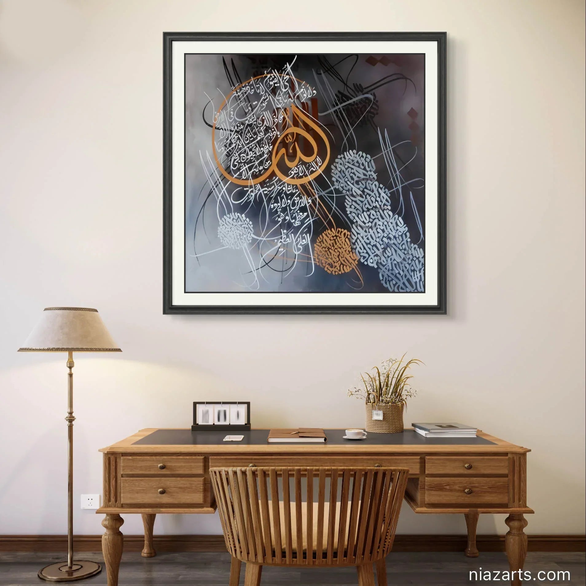 Ayat Al Qursi Dark - Niaz Arts