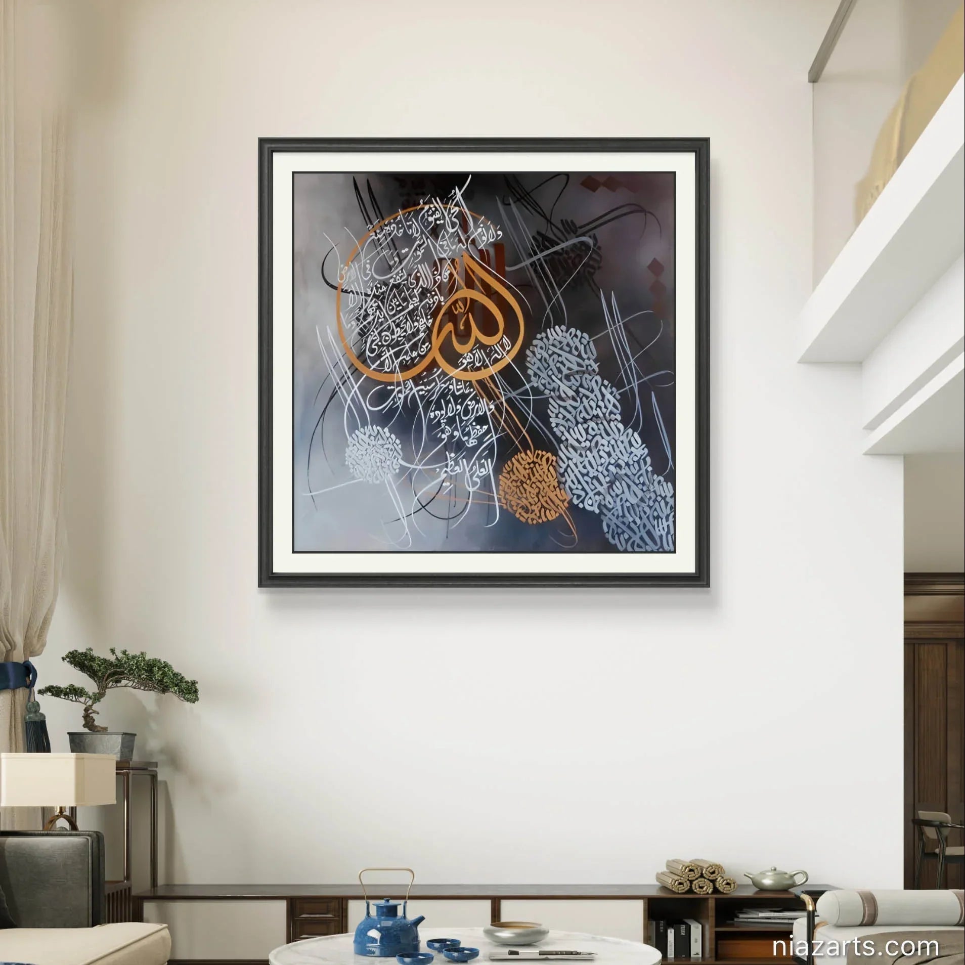 Ayat Al Qursi Dark - Niaz Arts