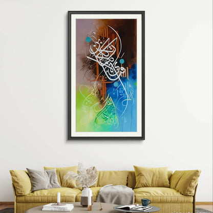 Fabi Ayyi Ala Colorful - Niaz Arts