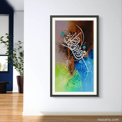 Fabi Ayyi Ala Colorful - Niaz Arts